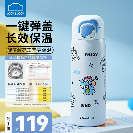 LOCK&LOCK children's thermos cup 6-12 years old water cup for primary school students to go to school special straight drinking cup for boys stainless steel drinking cup