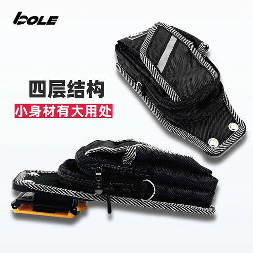 Yugong (yugong) quick-release tool waist bag multi-functional small thickened mobile phone parts walkie-talkie multimeter portable storage X703 ordinary wear and hang waist bag without belt