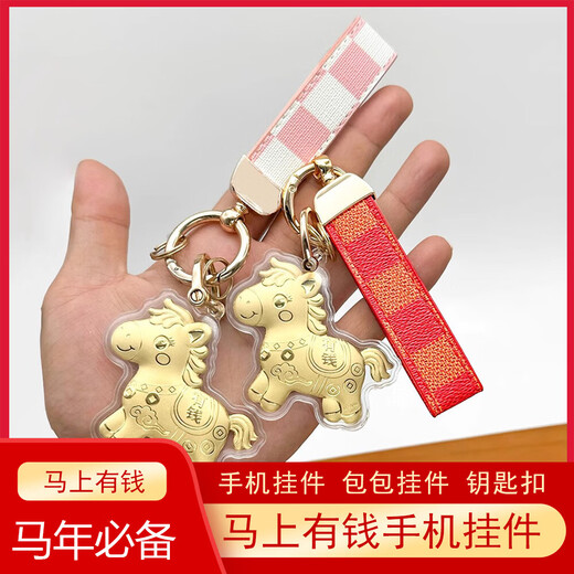 Make money immediately keychain backpack buckle mobile phone pendant cute and interesting money-making favorite pendant red