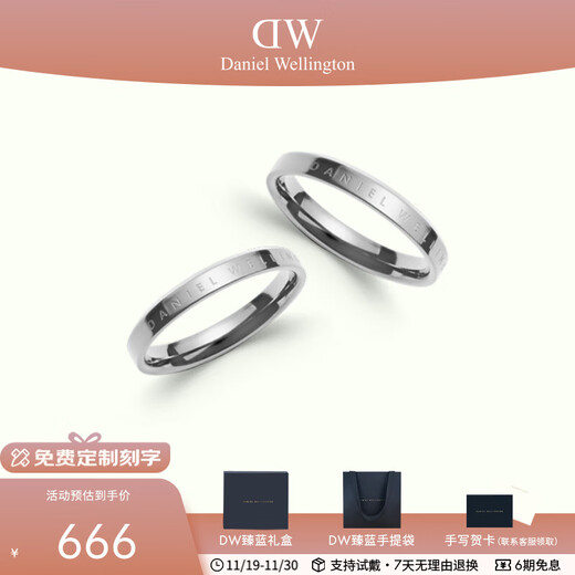Daniel Wellington (DanielWellington) dw ring for women, classic silver couple ring, plain ring ring, birthday gift for girlfriend, boyfriend, a pair of rings, please contact customer service for remarks for size