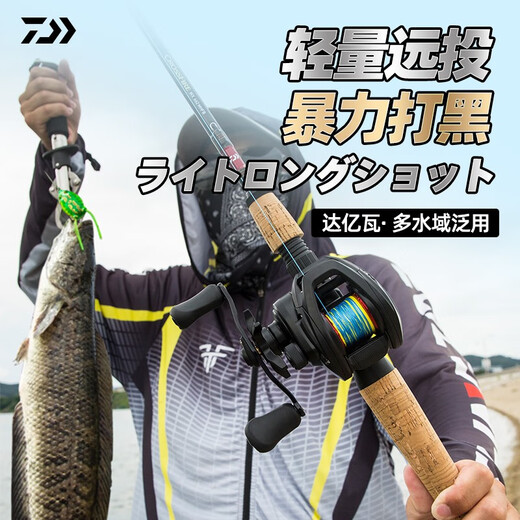 Daiwa Luya Pole Gerade Griff Griff Griff Einer Stab-Set Mikroobjekt weitreichendem Schuss Schwarz und Weiß gestreift Mandarin Fischereistange 702 mlfs/2,13 Meter gerade Griff mittelgroße Weichanpassung