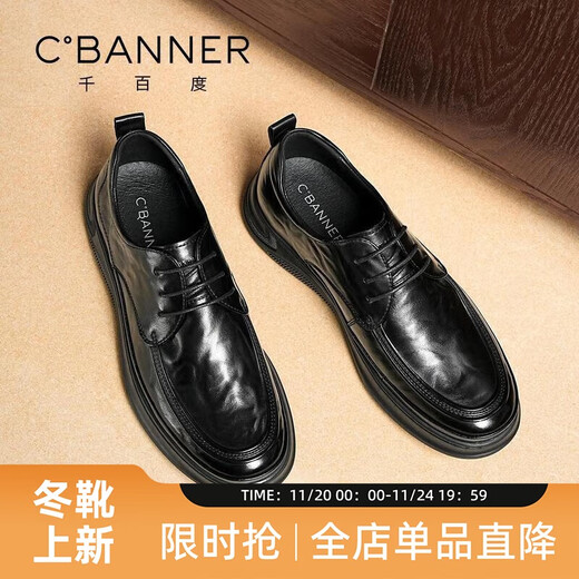 Qianbaidu first layer cowhide autumn new men's leather shoes casual shoes business thick-soled derby shoes men's shoes black 41