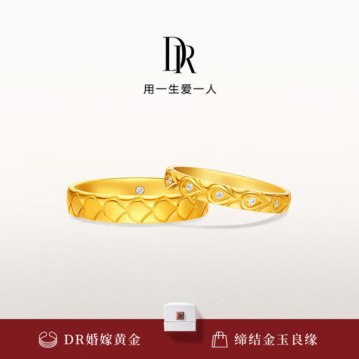DR Paris Show Style Gold Couple Ring Wedding Dragon Scale Phoenix Feather True Love Contract QM0339/QW0339 Small amount in stock*Single women's ring 11