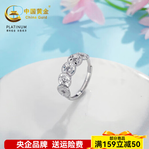 China Gold (CHINA GOLD) platinum wealth rolling imitation Five Emperors Coin ring Five Emperors Coin ring about 3.35g