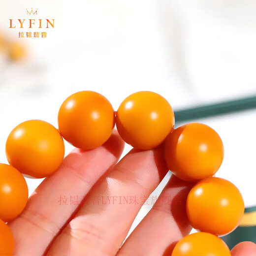 Layun Feiyin genuine Hetian jade yellow Qin round beads bracelet topaz Buddha beads bracelet for men Xinjiang chicken oil yellow high-end jade plate to play single beads 20mm*12 pieces