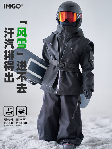 IMGO Black Warrior Professional Children's Ski Wear, Boys and Girls 3L Hard Shell Waterproof and Cotton Thickened Clothing Set, Black Overalls, One Size 150