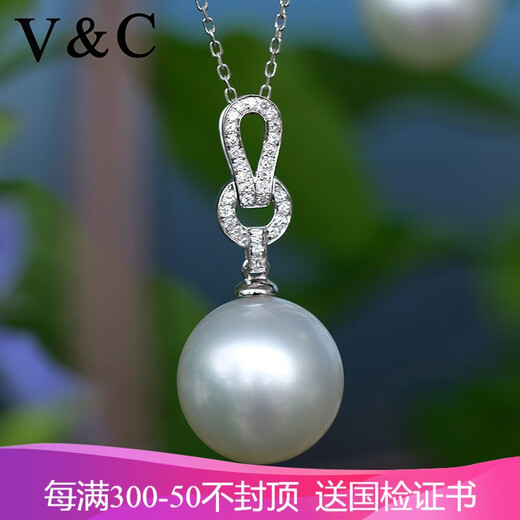 V&C 18K Diamond Australian White Pearl Pendant Perfect Round Flawless Cold Light South Sea Water White Pearl Pendant for Mom 18K+ Diamonds (Excluding Chain) 12-13MM