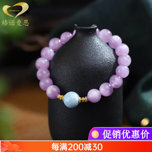 GONMCEAN Kunzite Bracelet Women's Cat's Eye Lavender Crystal Bracelet Birthday 8mm