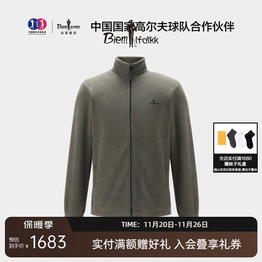 Biyinlefen Aurora Velvet 2024 Autumn New Men's Fleece Warm, Soft Antistatic Stand Collar Knitted Jacket 44 Gray Green M