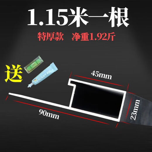 Sanqihu single powder stair multi-function special aluminum scraper powder stair horizontal leveling ruler stair ruler new 1.15 new 1.1 meter two