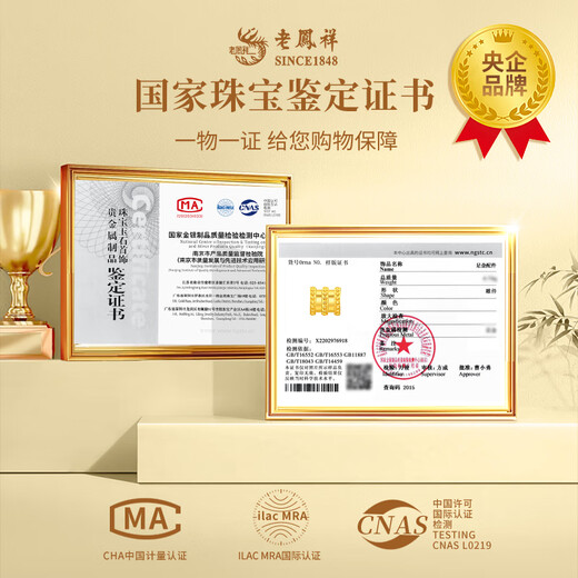 Lao Fengxiang Small Waist Gold Bracelet Women's Pure Gold Transfer Bead Gold Bracelet Birthday Gift for Girlfriend and Wife Wedding Anniversary Pure Gold Small Waist* with Silver Bracelet + Brand Gift Box