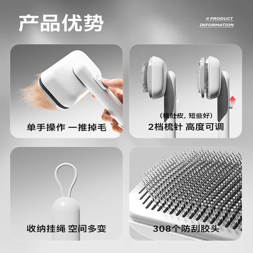 TYZAYR Japanese cat comb, pet combing, special large-scale hair removal comb, dog needle comb, cat hair removal brush, dog ivory white (combing beads do not hurt the skin)