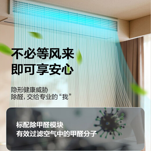 Gree air duct machine one-to-one 3 hp/2 hp/small 4 hp central air conditioner for bedroom and living room, efficient formaldehyde removal, energy saving, new level frequency conversion, cooling and heating, exclusive with water pump, 3 hp, one price, all-inclusive, worry-free installation
