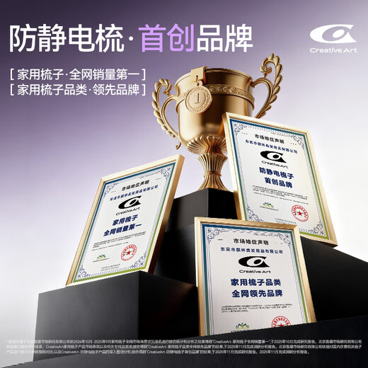 Creative art comb women's anti-static styling comb fine-toothed comb men's home children's girls straight hair curly hair student dormitory