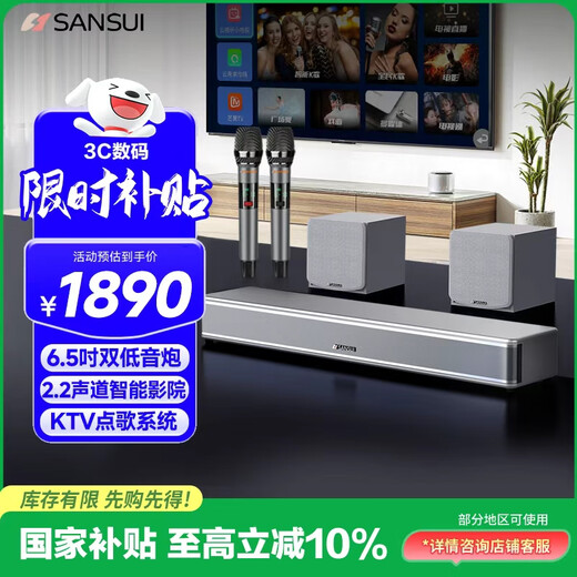 SANSUI Home Echo Настенный динамик для телевизора Домашний кинотеатр KTV-набор для гостиной Трехмерный объемный беспроводной динамик Bluetooth Динамик для караоке K Song с двойным сабвуфером 95S