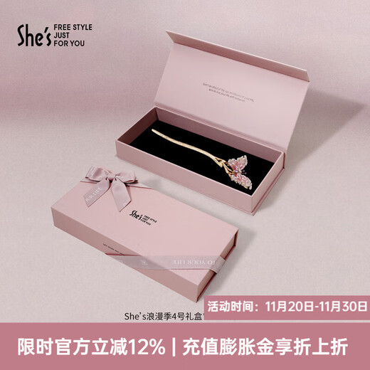 She s Akiko Monet impression embroidered butterfly high-end hairpin new Chinese style hairpin ancient style birthday gift for women pink A0