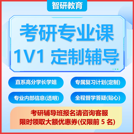 26苏州大学考研844纺织材料学苏大纺织工程纺织科学工程初试真题 全套套餐 复试一对一辅导及资料咨询客服