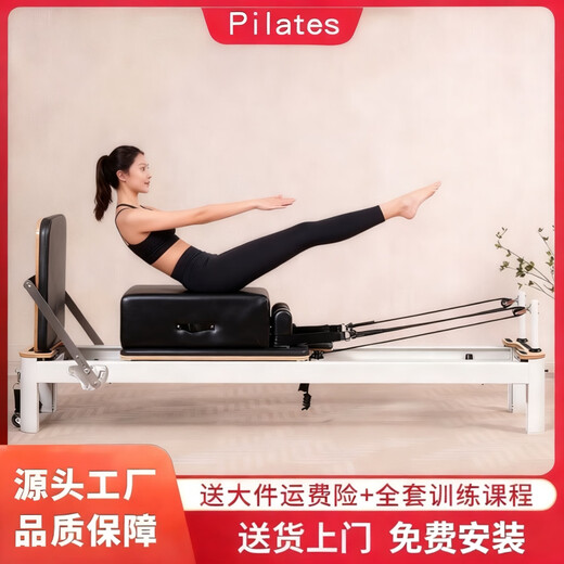 SOXW aluminum alloy Pilates core bed equipment household large equipment yoga bed gym commercial foldable reformer upgraded model black-aluminum alloy small white bed
