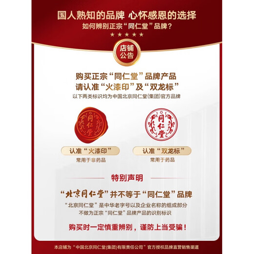 L’efficacité de l’authentique Cordyceps sinensis de Tong Ren Tang. Produits secs tibétains Cordyceps sinensis haut de gamme. Coffret cadeau moyen et fin Cordyceps sinensis. Coffret cadeau ultime - environ 4 racines/g 100g.