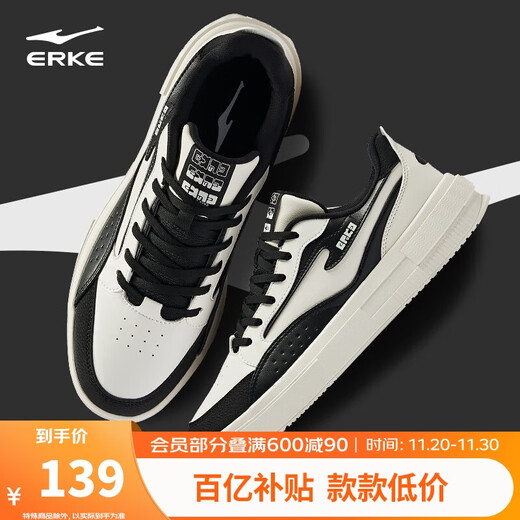 Hongxing Erke Men's Shoes Sports Shoes Men's Autumn Stitching Contrast Color Simple Trend Lightweight Soft Sole Versatile Casual Shoes Men