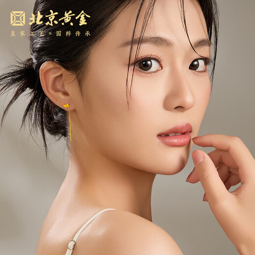 Beijing Gold Trading Center Co., Ltd. Gold Earrings Pure Gold 999 Gold Earrings Earrings Butterfly Birthday Mid-Autumn Festival Gift for Girlfriend Wife Girlfriend About 0.6g