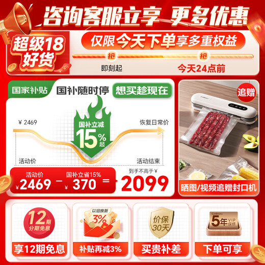 Canbo 150L large volume sterilization cabinet embedded three-layer 304 stainless steel household large-capacity bottle two-star hot air sterilization cupboard national subsidy XDZ150-ER770