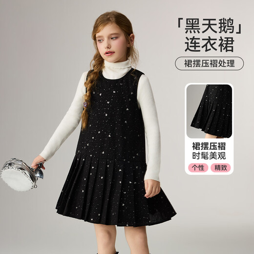 ASK JUNIOR Xiaoxiangfeng children's skirt winter fashion temperament dress for middle-aged and older children girls plus velvet warm princess skirt