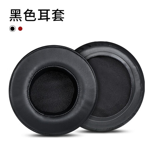 承策 适用Dareu达尔优EH722耳罩EH719 EH736 EH716进化者耳机套D3头戴式RGB游戏耳机罩CH409海绵套配件 【原配款】黑色蛋白皮耳套一对