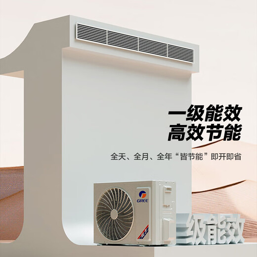 Gree air duct machine one-to-one 3 hp/2 hp/small 4 hp central air conditioner for bedroom and living room, efficient formaldehyde removal, energy saving, new level frequency conversion, cooling and heating, exclusive with water pump, 3 hp, one price, all-inclusive, worry-free installation