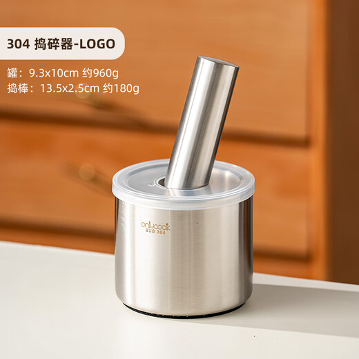 Jingtao 304 stainless steel garlic press household manual garlic press and garlic paste artifact Chinese medicine grinding and mashing jar LOGO style 304 masher