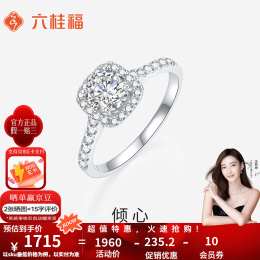 Liuguifu Jewelry Platinum Ring for Women Pt950 Platinum Sugar Cube Inlaid with Zirconia Proposal Engagement Birthday Gift 11 Circles + Certificate + Rose Gift Box