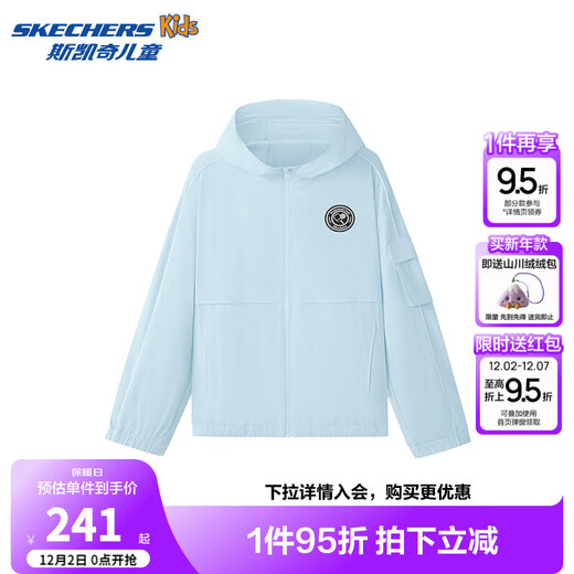 Skechers boys summer cool and comfortable sun protection quick-drying sports coat children's new top L225B004 Breeze Blue/034V 160