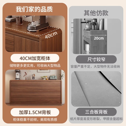 LEADTEK solid wood sideboard integrated wall cabinet living room multifunctional cabinet tea cabinet wine cabinet storage cabinet kitchen storage cabinet solid wood - widened operating table length 120*40*171.5cm