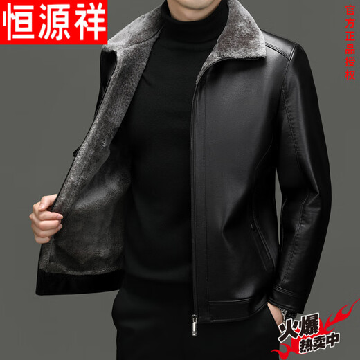 Hengyuanxiang Haining chaqueta de cuero para hombre piel integrada otoño e invierno solapa de mediana edad y ancianos chaqueta de piel de oveja engrosada chaqueta de papá solapa color café 806 más terciopelo Tamaño 4XL peso recomendado 180-210 Jin Jin es igual a 0,5 kg