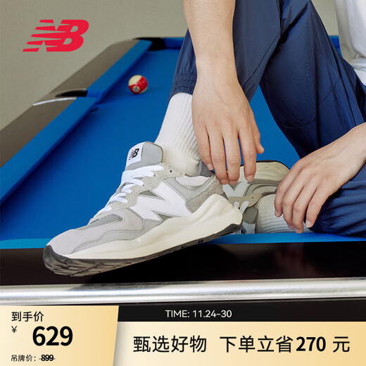 NEW BALANCE NB5740 official casual shoes for men and women, comfortable autumn and winter breathable splicing heightening lightweight sports shoes for couples, gray M5740TA 43 (foot length 27.5cm)
