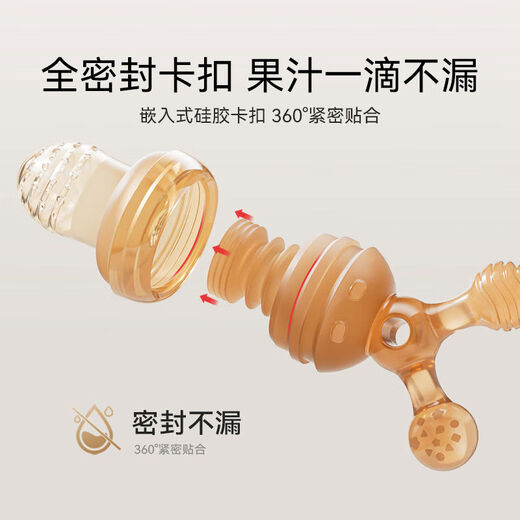 Aoyanlai baby bite bag eats fruit food supplement artifact fruit and vegetable music juice mud baby teether molar stick full silicone S size + anti-lost rope April + three-in-one mud scraper 1 pack