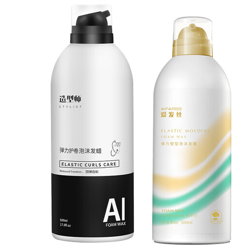 Genlese Foam Hair Wax Free Style Fluffy Hair Gel Styling Fragrance Moisturizing Elastin Long-lasting Curl Mousse Black and White + Yellow