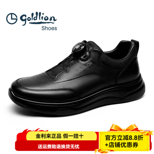 Goldlion Men's Shoes 2025 Autumn and Winter New Business Casual Leather Shoes Comfortable and Versatile Sports Shoes Soft Surface Light Sole Running Shoes Genuine Leather Black 37 (235mm)