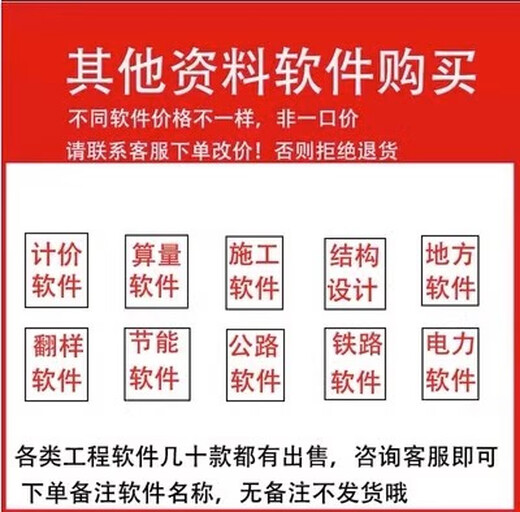 Software dog water conservancy design software water conservancy cost software easy cad water conservancy design encryption lock dongle V15.1 water conservancy design 10-23cad driver version