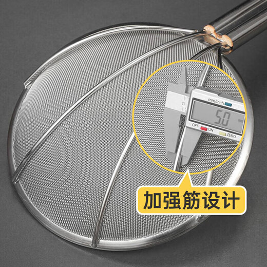 Temeiju large colander, fine mesh, stainless steel colander, noodle spoon, large 32cm dense colander, kitchen filter screen