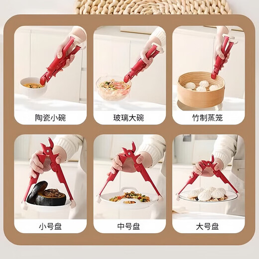 Home Story (KATEI STORY) Japanese two-in-one anti-scalding bowl clamp, plate-removing clamp, high temperature resistant silicone non-slip vegetable tongs, baking pan steamer clamp, two-in-one anti-scalding bowl clamp