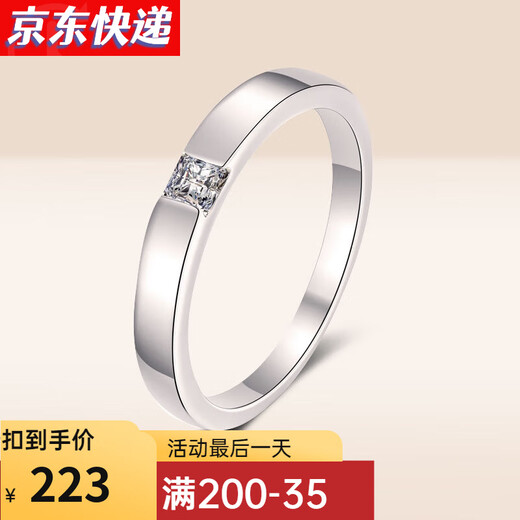 Shufu men's diamond ring, moissanite ring, sterling silver couple's ring, men's ring, diamond ring, proposal, wedding ring, Chinese Valentine's Day gift, square diamond 30 points - shut up, take the note number
