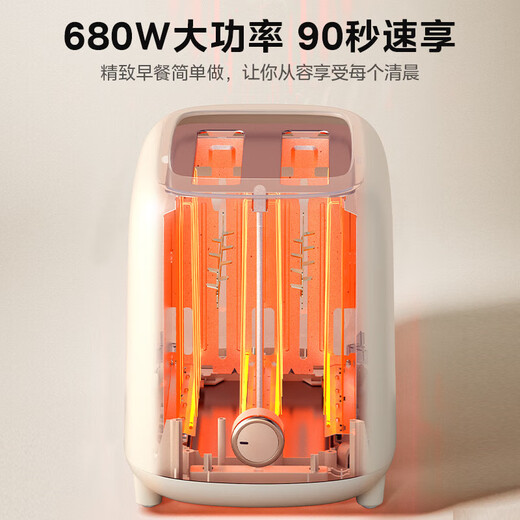 Midea Midea toaster home slice heating sandwich breakfast machine small fully automatic toast toaster toaster apricot