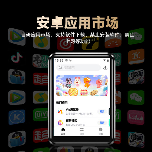 KeenPlus full screen mp3mp4 walkman WiFi Internet access student version Bluetooth small portable full touch screen mp5 music player artifact mp6 English pronunciation dictionary novel p4 WiFi Internet version 8GB Android 8 | Quad core body memory