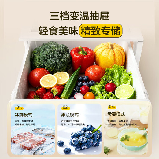 Haier Smart Home Lazy 510 Refrigerator Global Dual Purification System 594mm Ultra-thin Embedded Level 1 Energy Efficiency Large Capacity Frost-free Cross-Floating Four-Door Commander Yueji 502 Liter 594mm Professional Ultra-thin丨Refrigerating and Freezing Dual Purification System丨Dual Cycle Yueji Lazy Series丨502 Liter Large Capacity
