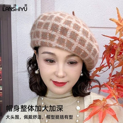 Lan Shiyu Hat Women's Autumn and Winter Wool Beret British Classic Plaid Bere Hat Fashion Versatile Shopping Warm Pumpkin Hat Glazed Blue One Size 52-60CM