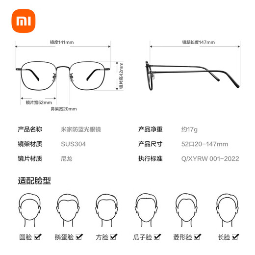 Mijia Xiaomi Anti-Blue Light Glasses Flat Light No-prescription Radiation Protection Glasses Mobile Phone Computer Goggles Men and Women Black