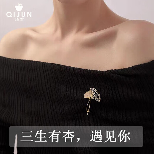 Qijun snowflake brooch women's high-end luxury high-end brand brooch corsage anti-exposure pin birthday gift for girlfriend