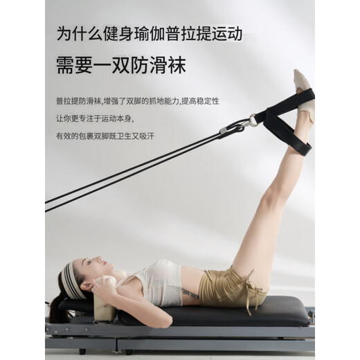 Duofanlian high-looking women's yoga socks indoor non-slip elastic sports socks Pilates training fitness socks summer ice cream green