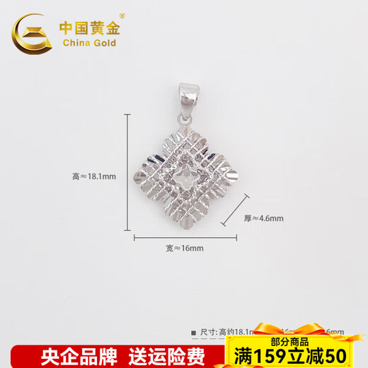 CHINA GOLD platinum pendant pt950 winding lucky four-leaf clover platinum necklace girl birthday gift for girlfriend and wife about 2.53g